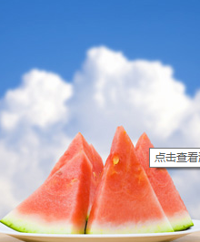 吃西瓜的注意事项