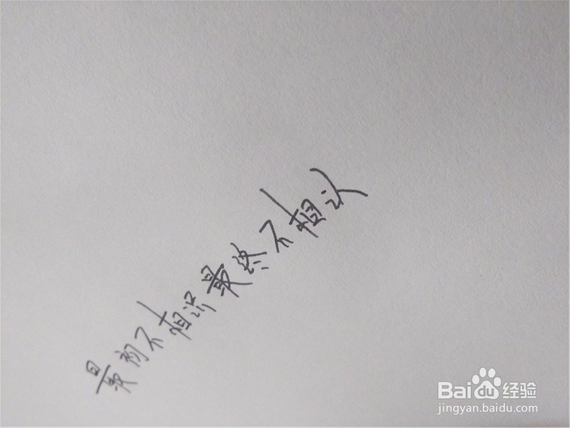 怎么拍文字图片好看