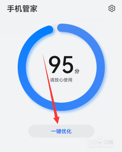 华为mate50电池不耐用怎么办
