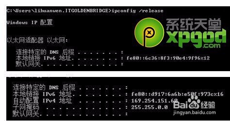 魔法猪系统教程:win8.1网络受限解决方法