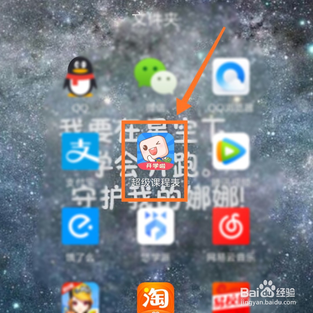 不用准考证号查四六级成绩