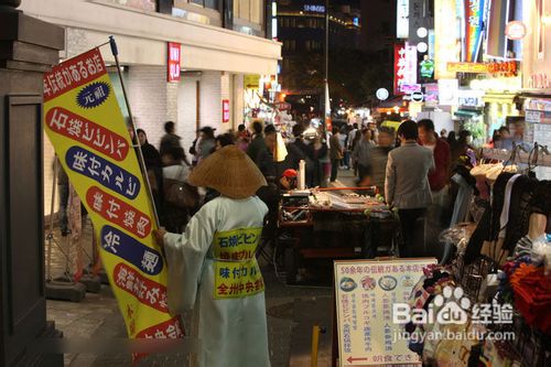 北京出发:韩国首尔四日购物自由行指南