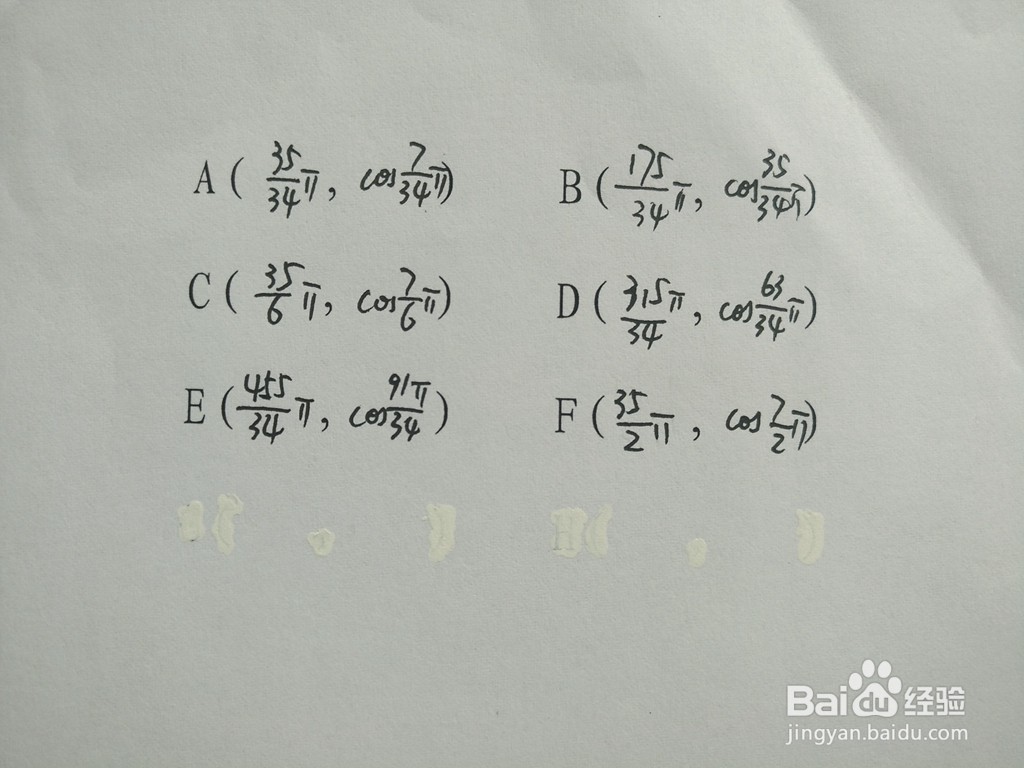三角函数y1=cosx/5与y2=sin2x/7的交点