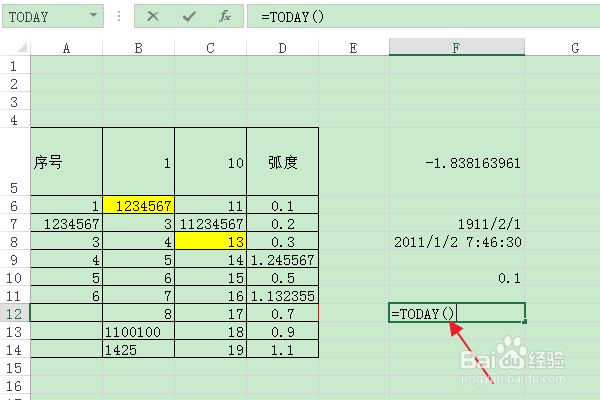 软件Excel：如何使用TODAY函数输入当前日期