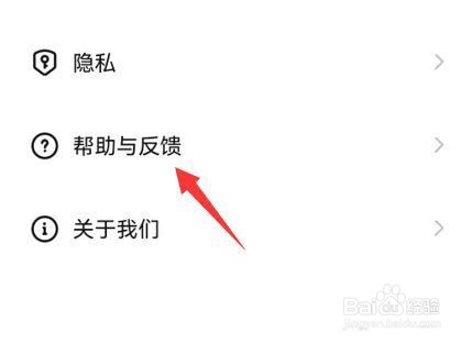 数字人民币app在哪联系客服?