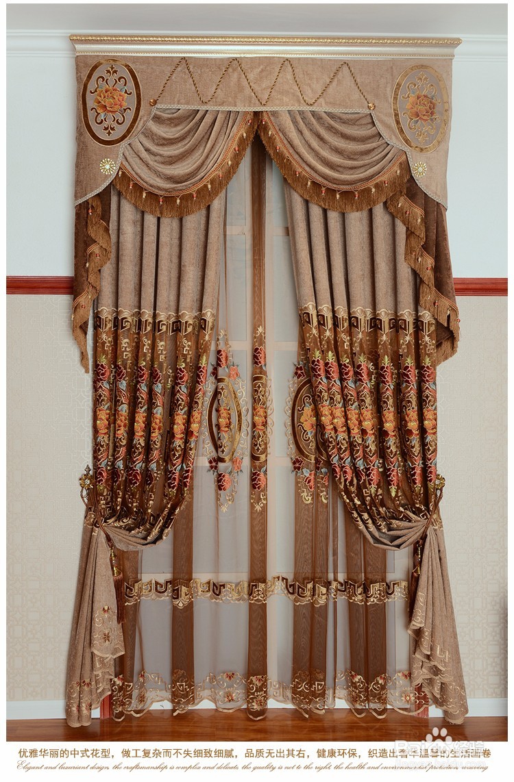 选窗帘这些必备的常识，你知道吗？