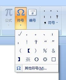 word里面怎么在方框中打勾_ word里面怎么打勾
