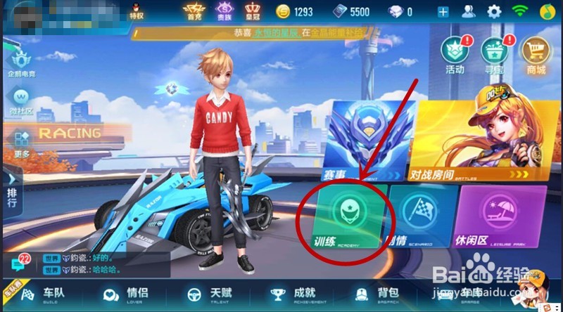 qq飞车手游满月庆典活动攻略