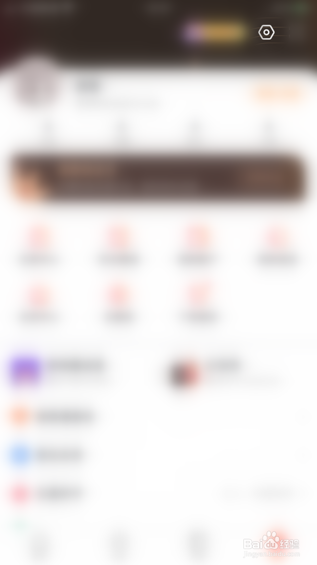 漫画栈如何开启底部信息显示