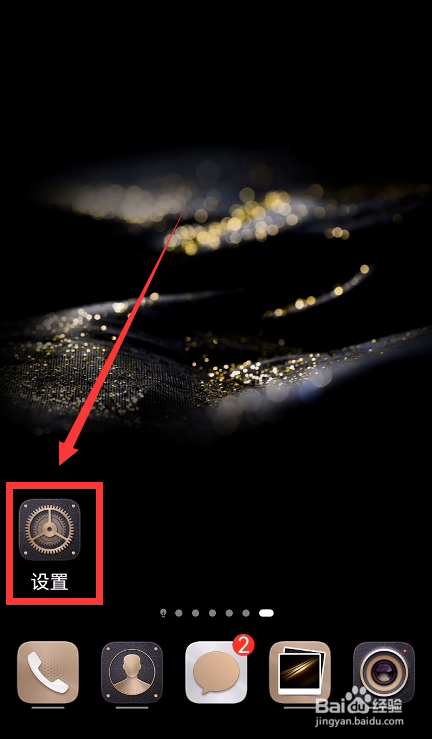 怎么减少Airpods的电量损耗