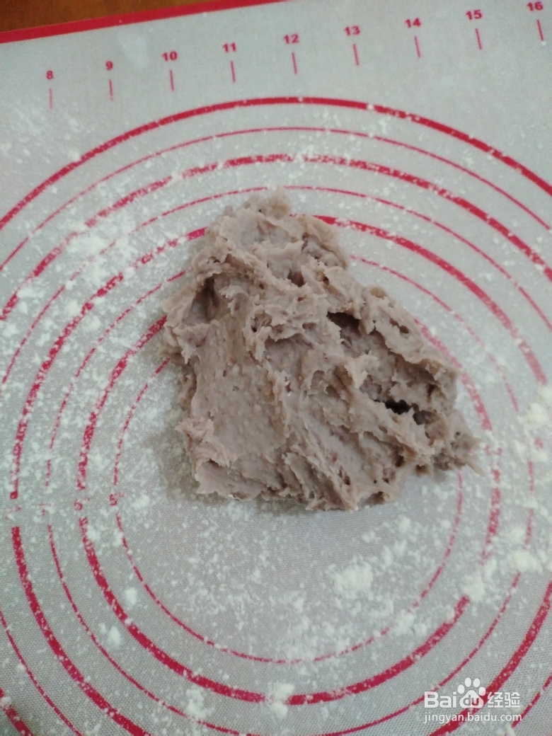 营养可口的香芋酥