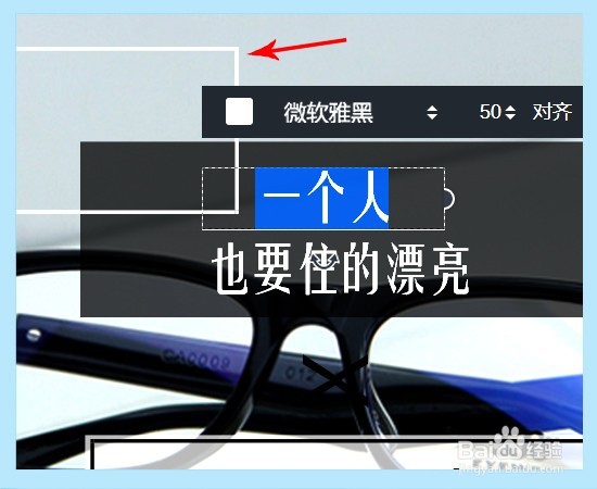 如何使用创客贴快速设计美观大方的淘宝主图