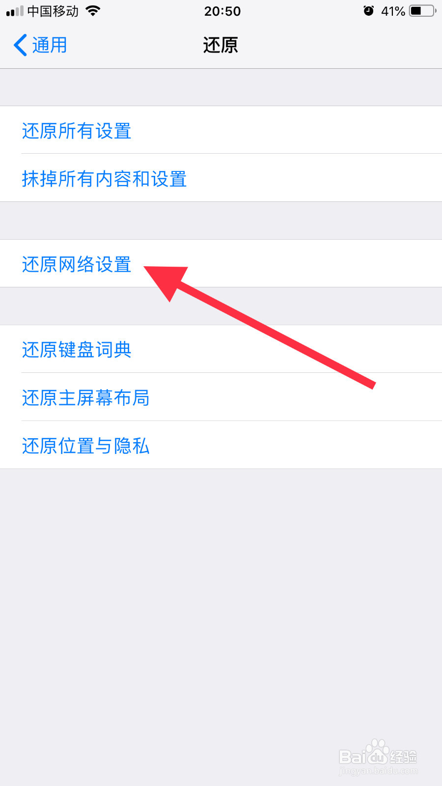 苹果xr信号不好怎么办