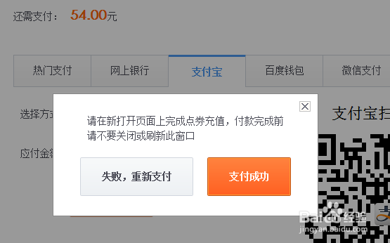 如何试用百度云管家提速特权？
