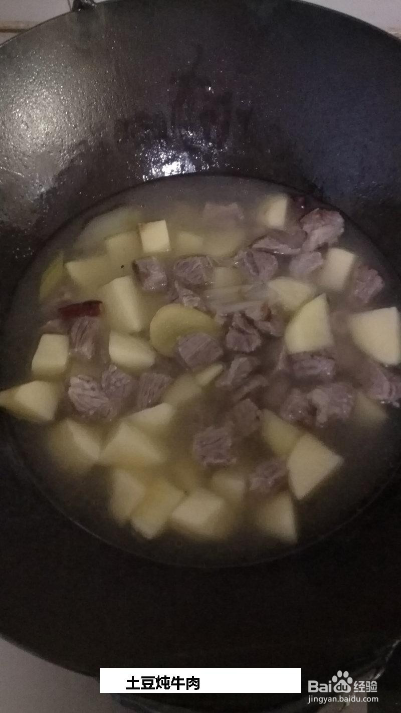 土豆炖牛肉的做法