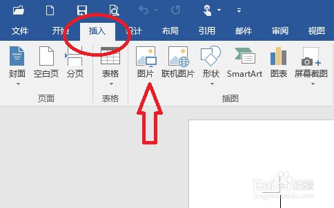 Word到哪制作电子签名