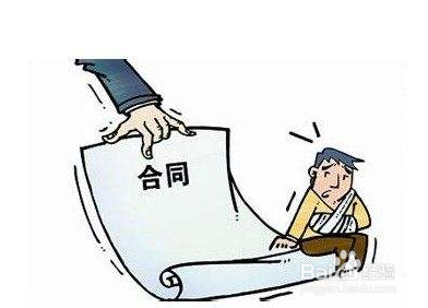 对方不履行合同怎么办