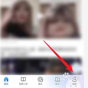 QQ浏览器怎样开启悬浮福利球