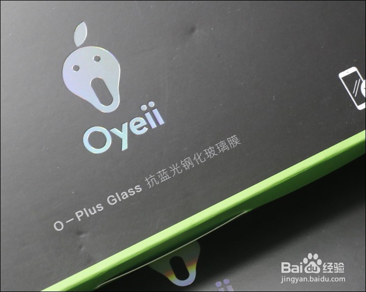 Oyeii 4.7寸iPhone钢化玻璃膜功能使用