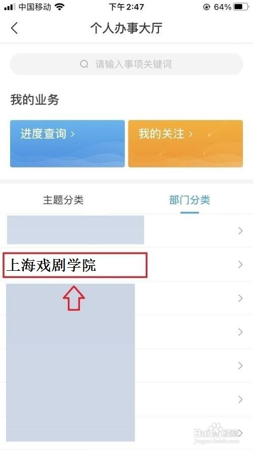 上海戏剧学院表演系怎么考