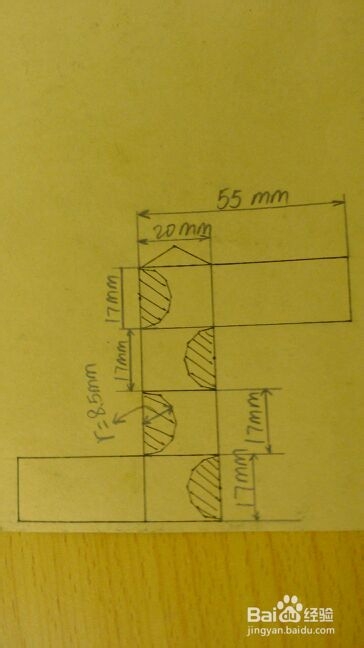 如何制作纸盒人送给心爱的人
