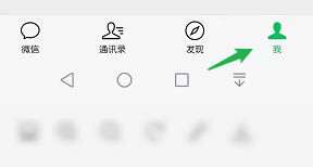 微信8.0刚刚更新时的动画页面在哪里可以重新看