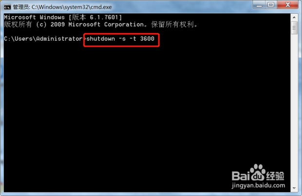 WIN10使用技巧之如何用cmd命令定时关机重启电脑