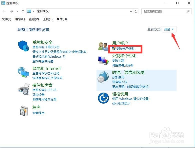 如何给电脑加密码