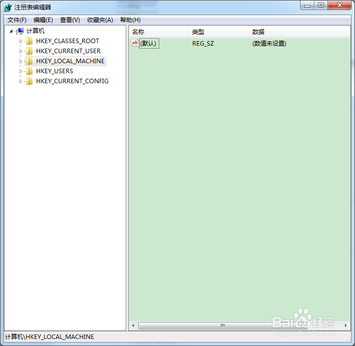怎样禁止电脑USB接口