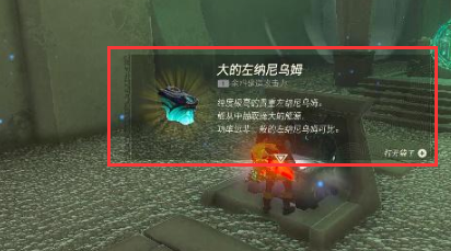 王国之泪亚恩萨米诺怎么打