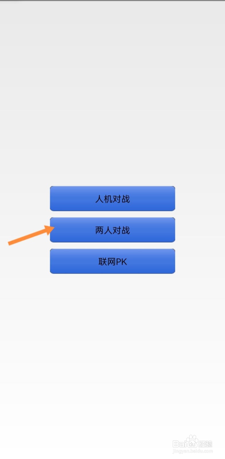 五子棋怎么玩儿
