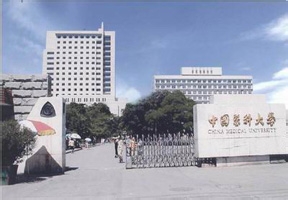 盘点中国校名最唬人的十所大学