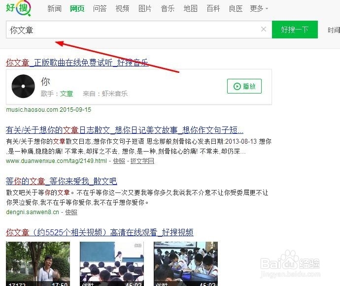 怎样把一些网站不能复制的文字复制下来