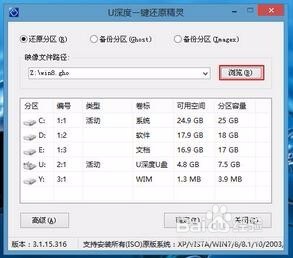 如何有u盘装系统