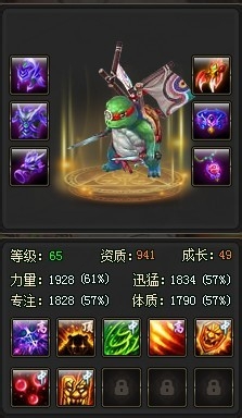 《遮天2》宠物技能选择指导攻略