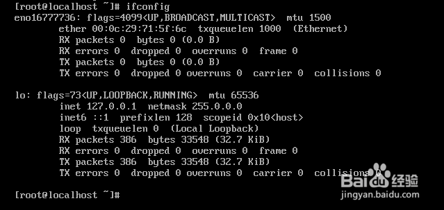 虚拟机VMware 10安装CenteOS 7.0系统
