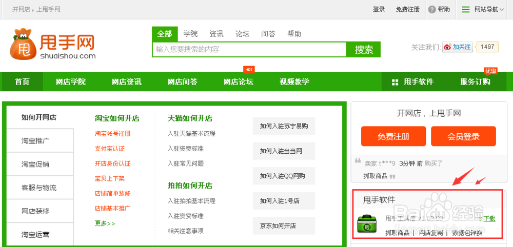 阿里的数据包怎么做