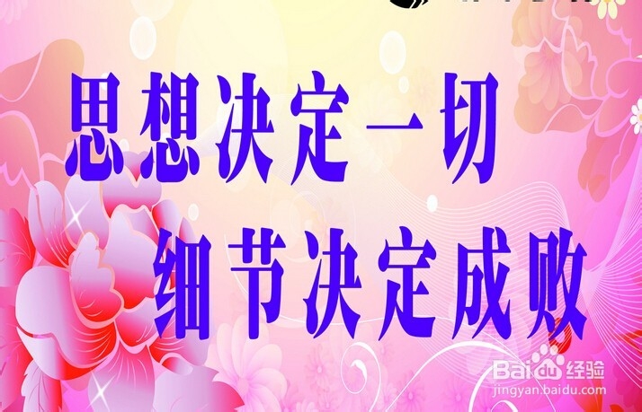 如何做到成功创业？