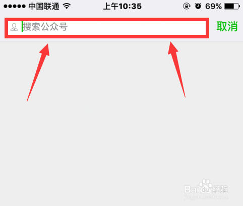 如何在水滴爱心筹发起筹款？