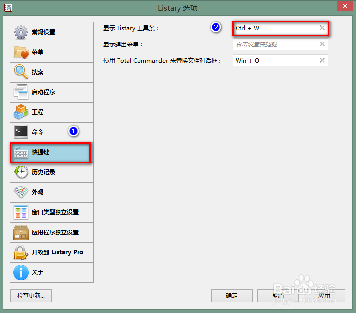怎样提高文件查找速度