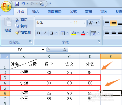 excel如何批量删除空白行
