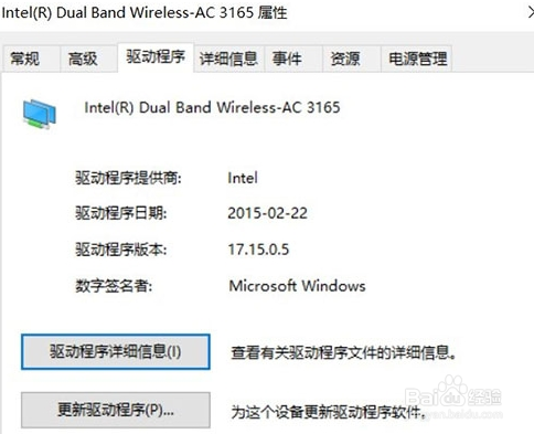 win10无法启动承载网络怎么解决