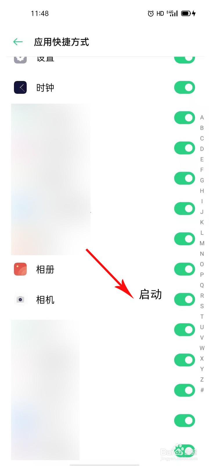 oppo手机相机图标不见了怎么解决