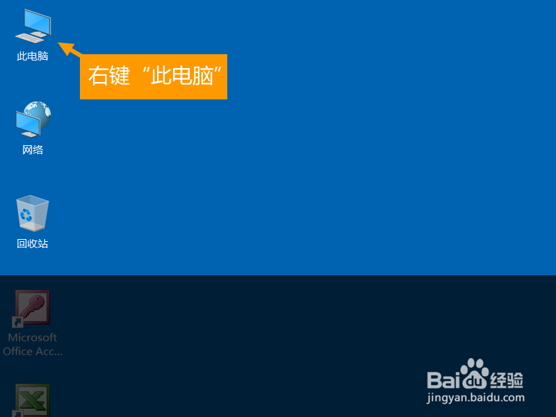 win10 如何快速找到控制面板