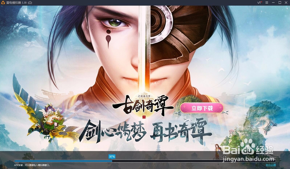 安卓模拟器怎么换IP，如何游戏挂机多开