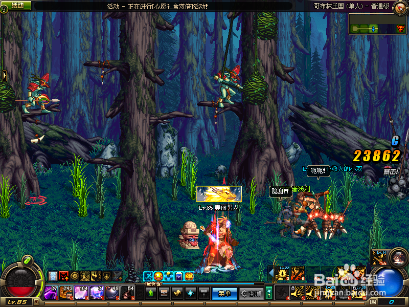 DNF异界哥布林王国攻略