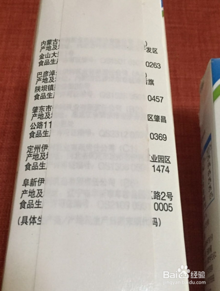 #环保达人#牛奶盒转变墙壁收纳盒