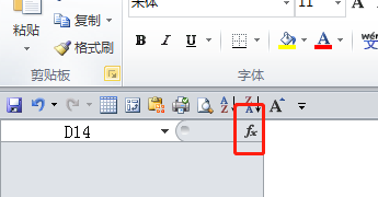 excel函数countblank简单用法