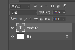PS怎么做字体渐变颜色