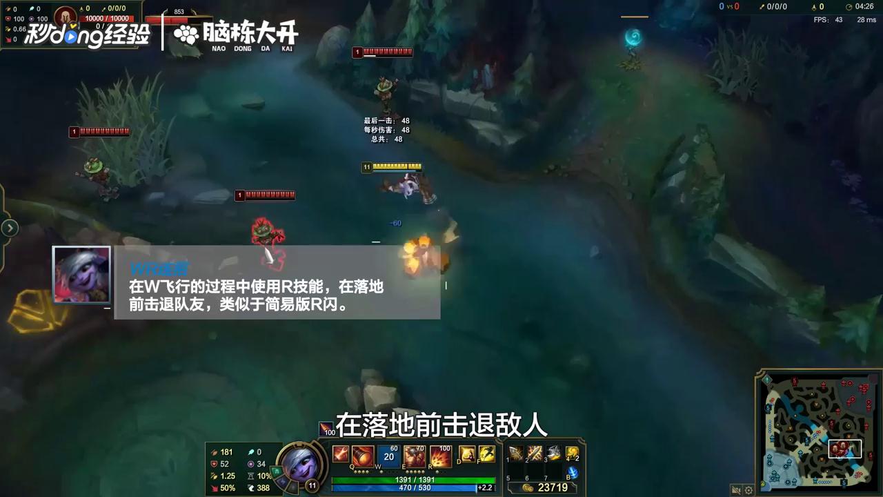 LOL麦林炮手崔丝塔娜怎么进阶？